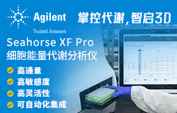 Seahorse XF Pro 活细胞代谢检测分析仪