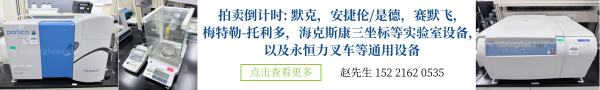 高端的生物技术和制药加工设备