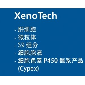 XenoTechϸ/΢/S9ҩло