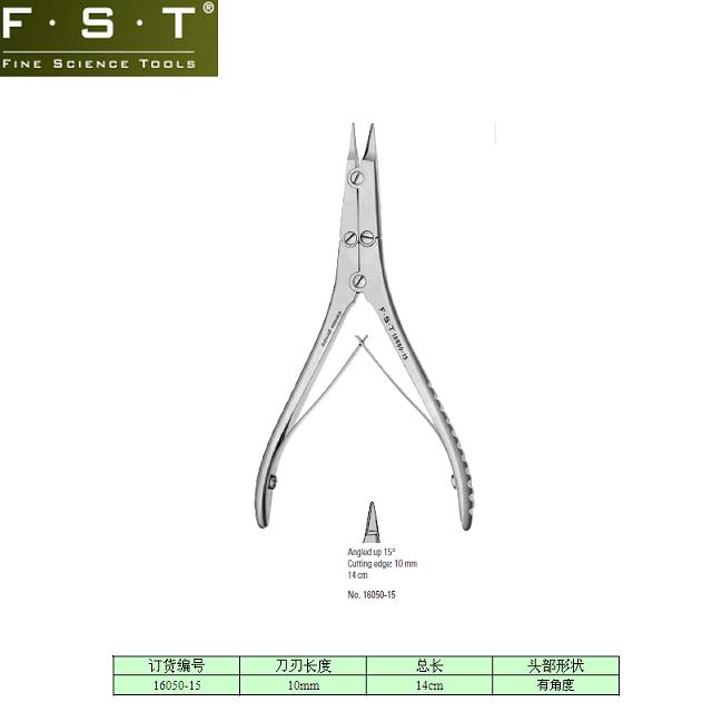 FST­ǹǼ16050-15