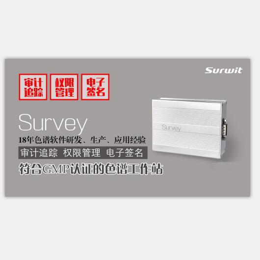 ׷ survey ɫ׹վ