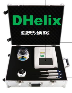 Dhelix -Q5ӫPCRװ/