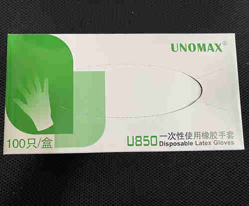 UNOMAX U850һʹ޷齺