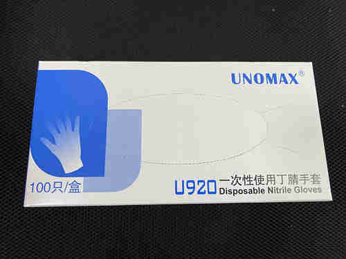 UNOMAX U920һʹ޷۶