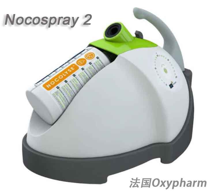 OxypharmNocospray®