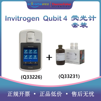 Qubit4.0װQ33226+Q33231