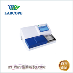 LabCope 220V K3 COPEø LC002