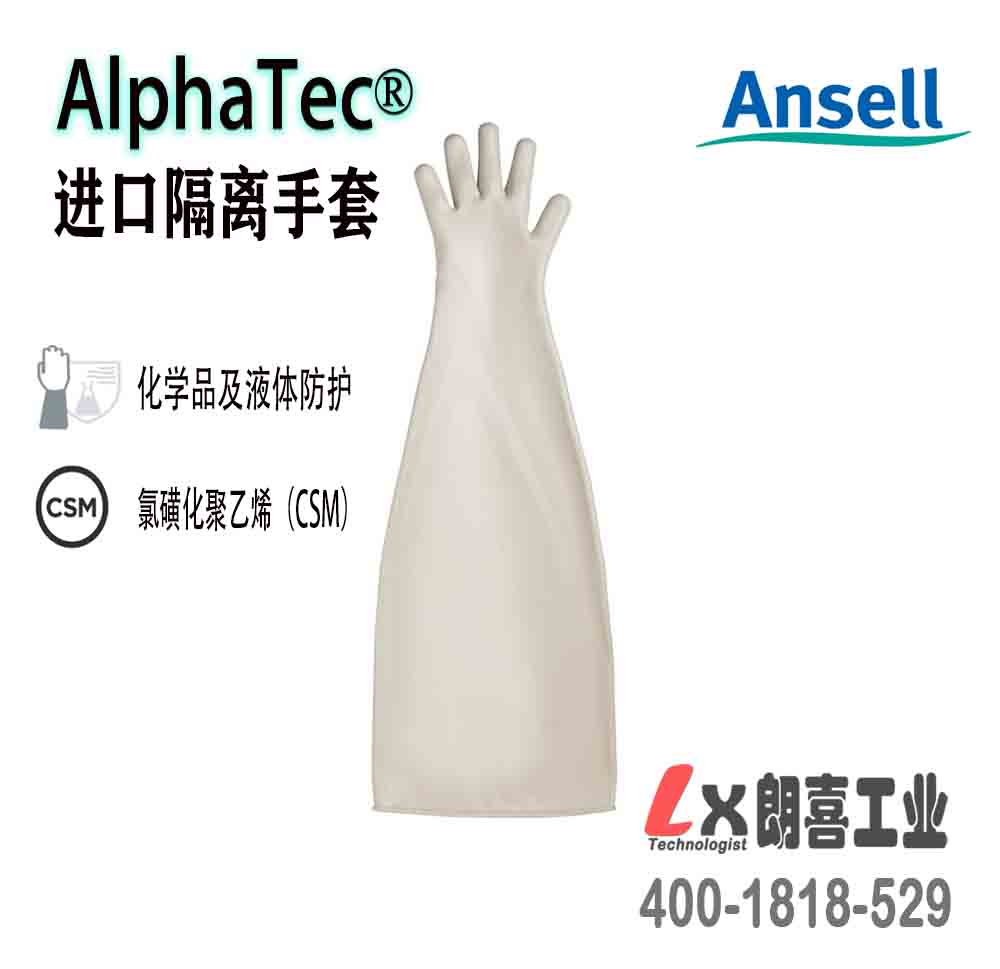 AlphaTec®ڸ