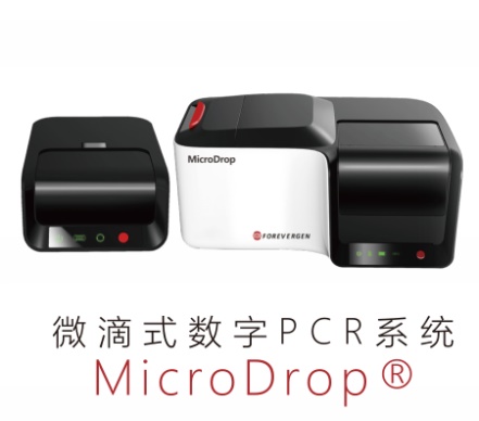 MicroDrop ΢ʽPCRϵͳ