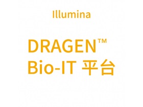 Illumina DRAGEN ™ Bio-IT ƽ̨