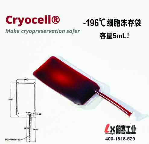 CryoCell ϸ-5mL