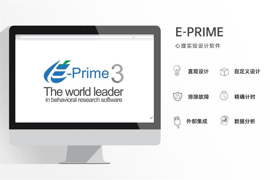 ʵE-Prime