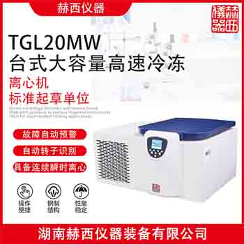 TGL20MW̨ʽ䶳Ļ