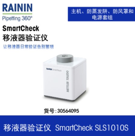 Һ֤ SmartCheck