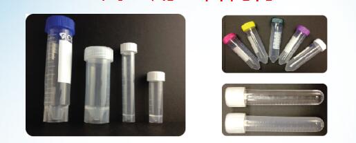 Ĺ 1.5ml 2.0ml 15ml 50ml