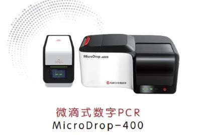 MicroDrop ΢ʽPCRϵͳ