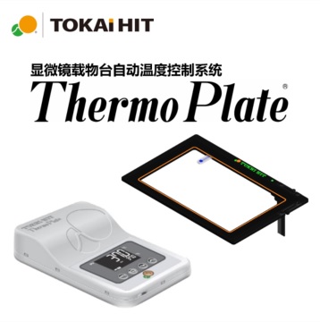 ΢̨¶ȿϵͳ - ThermoPlate