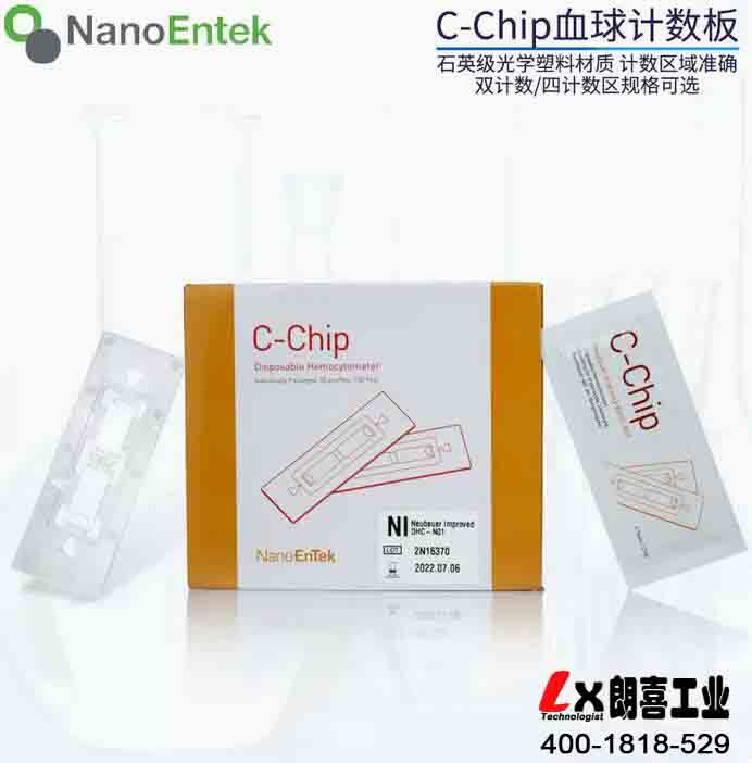 NanoEntekһϸC-Chip