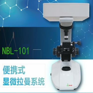 NBL-101ϵ