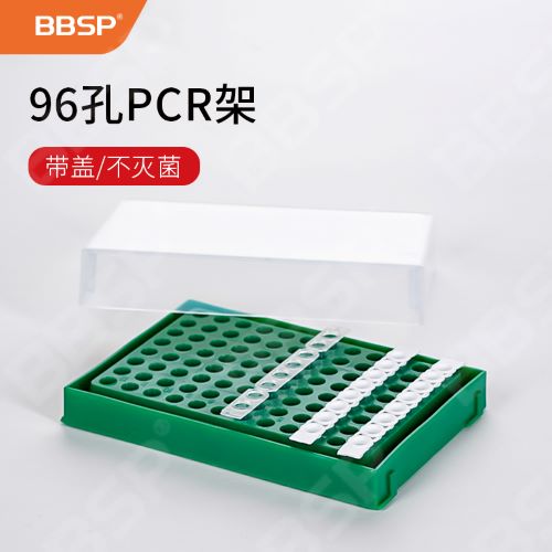 96PCR