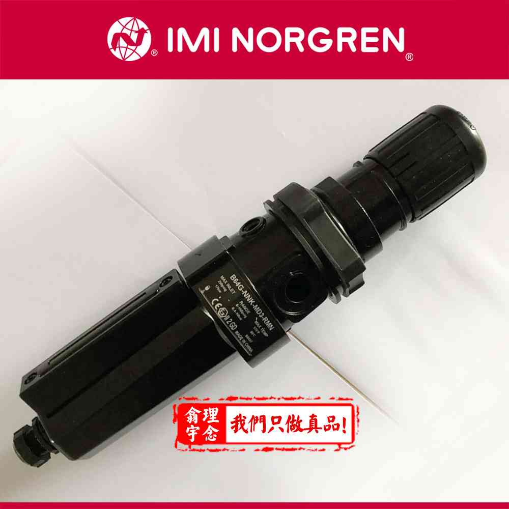 Norgren/ŵ ˵ѹ B49G-2GK-ST1-RMG