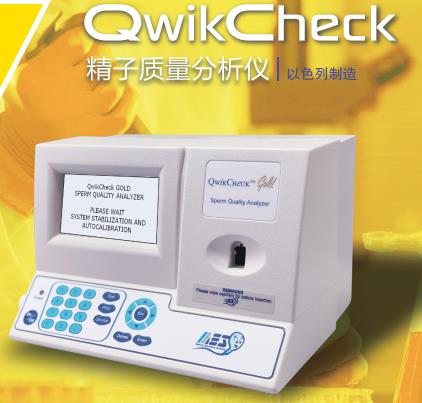 ɫMES QwikCheck