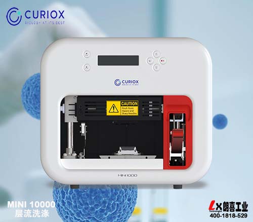 CURIOXϴMINI1000ϵͳ