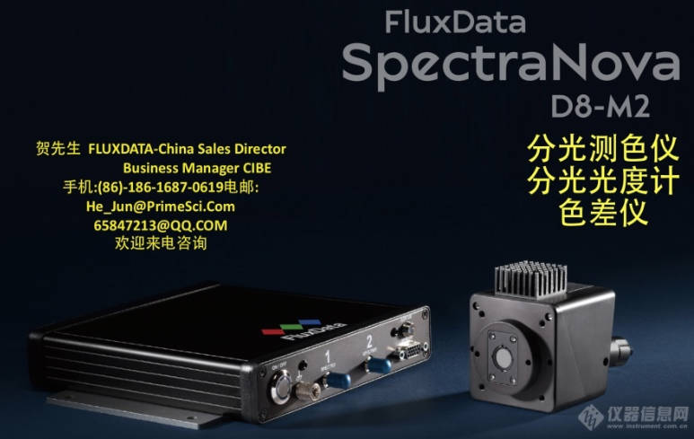 FluxData FD-D8-M2/M3ʽֹɫ