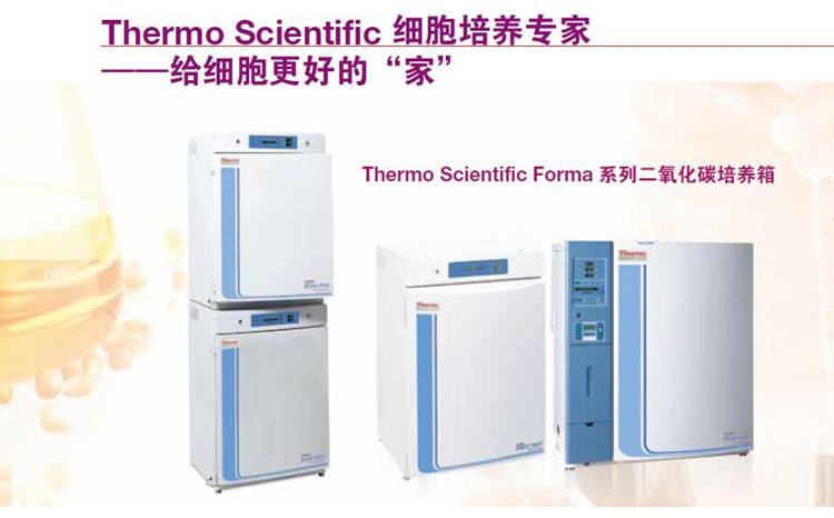 Thermoȫϵά޵绰 ѽ