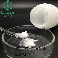 Glutamoyl Dipeptide-55