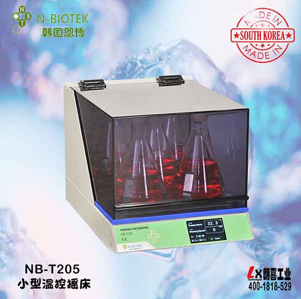 N-BIOTEKС¿ҡNB-T205