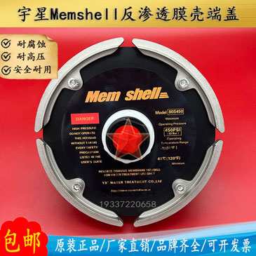 MemshellĤǶ˸880S450͸