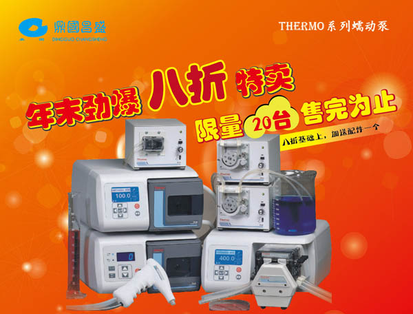 thermo䶯ô