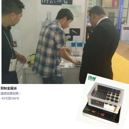 CPhI&LABWorld China 2016زչݴ